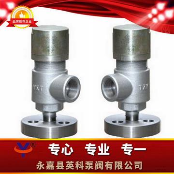 A41Y-160彈簧微啟封閉式高壓安全閥